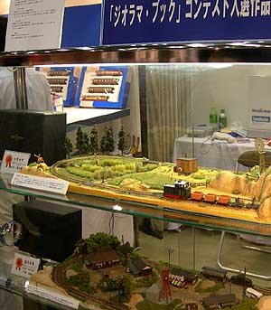 (2005ǯJAM����٥󥷥����)